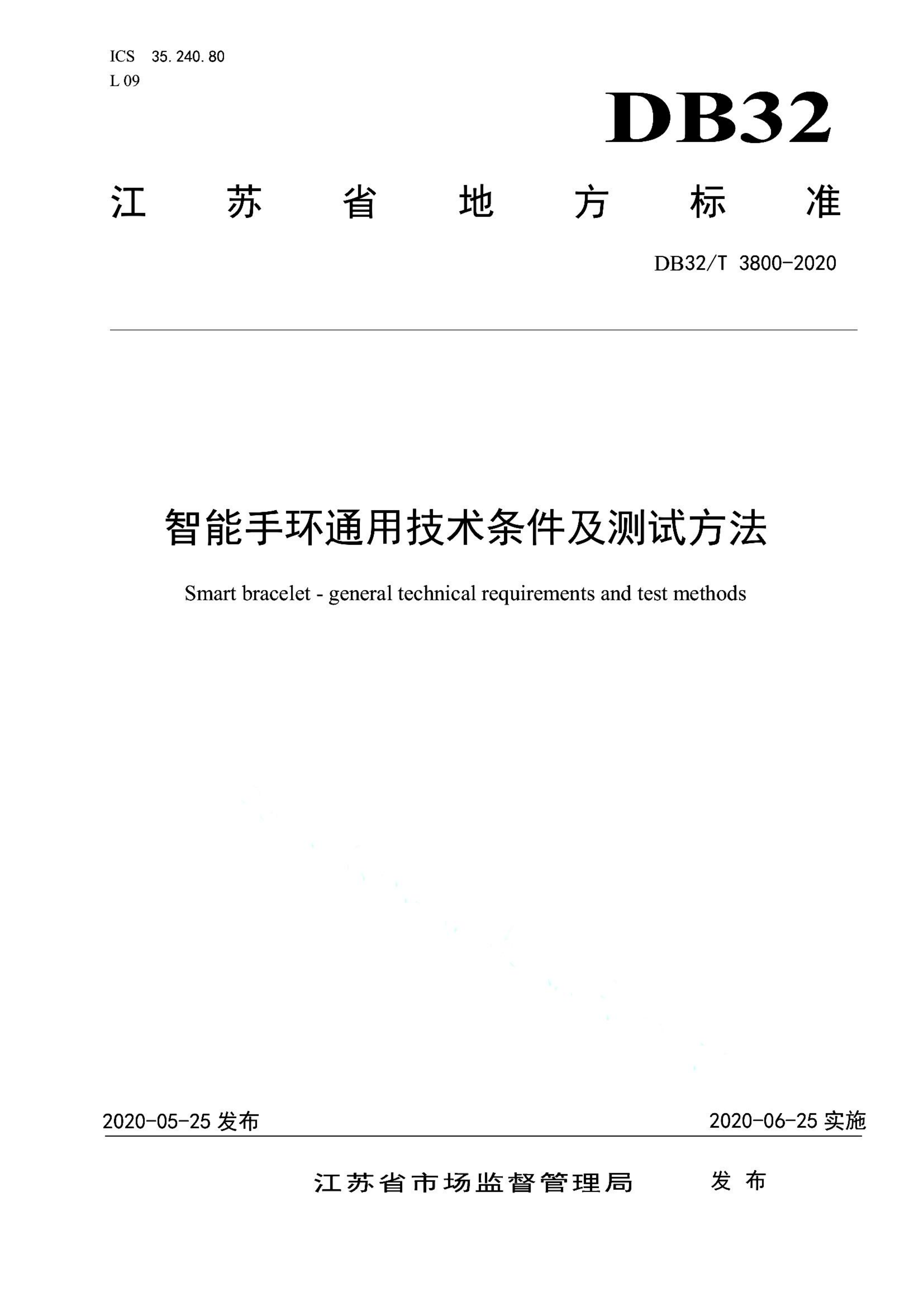 资源详情图